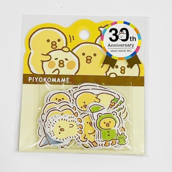 MIND WAVE フレークシール ぴよこ豆