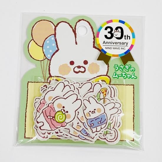 MIND WAVE フレークシール うさぎのムーちゃん