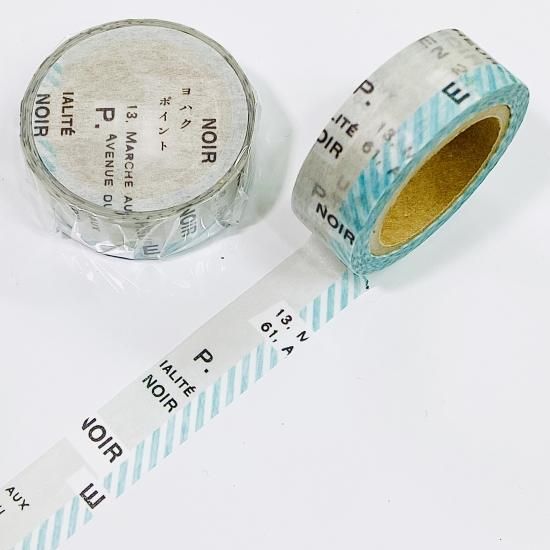 ヨハク ＊ 限定 マスキングテープ 12個セット ヨハク限定マスキング