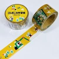 CHICHIPI マスキングテープ 9個セット 3㎝ゆうパケット対応】きらぴかマスキングテープ[いちご] - 雑貨