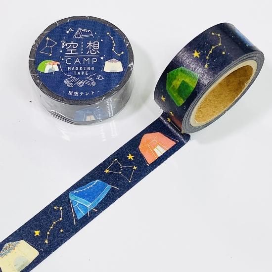 oriental berry Inc マスキングテープ 星空テント