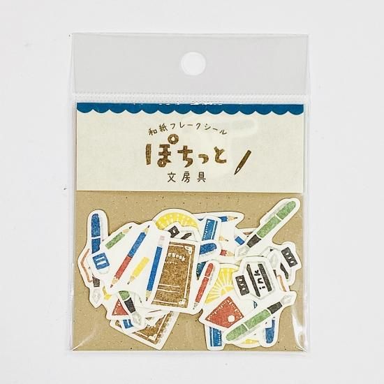 古川紙工 和紙フレークシール ぽちっと 文房具 QSA26
