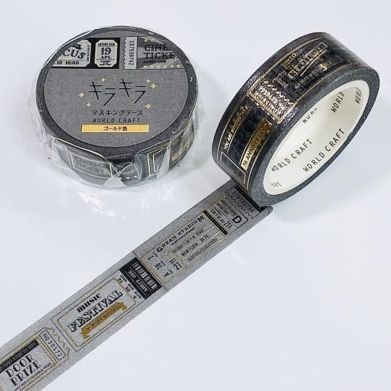 WORLD CRAFT キラキラマスキングテープ Ticket