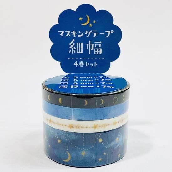 くろゔぁに。 マステオーダー
マステオーダー くろゔぁに。 マステオーダー マステオーダー 貼る | マスキング