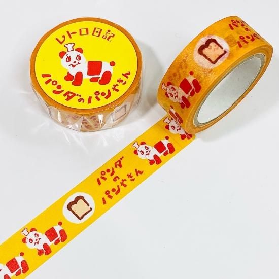 古川紙工 マスキングテープ レトロ日記 パンダのパンやさん Qmt38