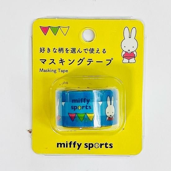 KUTSUWA 好きな柄を選んで使える ミッフィー マスキングテープ C