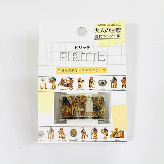 Kamio Japan(カミオジャパン) PIRITTE Frames Story(ピリッテ