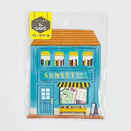 MIND WAVE(マインドウェイブ) ことりまち商店街 フレークシール