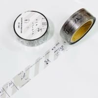 お歳暮･冬ギフト2024｜ギフト・贈り物はセブン 個人作家 マスキングテープ・シール専門店HREM - テープ・マスキングテープ