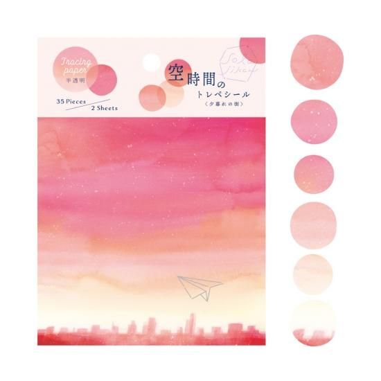 Ryu Ryu リュリュ 空時間のトレペシール 夕暮れの街 Sos 04 Ryu Ryu リュリュ 空時間のトレペシール 夕暮れの街 Sos 04