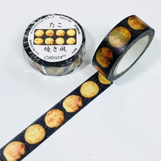 cobato(コバト) マスキングテープ たこやき風 cobalt-99