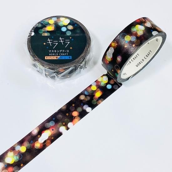 moriyue さん マスキングテープ Stardust ＆ Aurora moriyue さん マスキングテープ Stardust ＆ Aurora