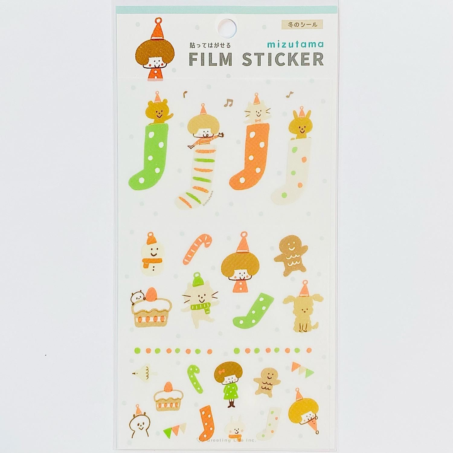 Greeting Life(グリーティングライフ) mizutma(ミズタマ) 貼って
