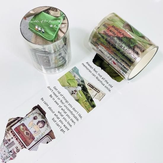 紙染 夏日清凉系列 PETテープ 绿光之森 ZRB5-01-01-4