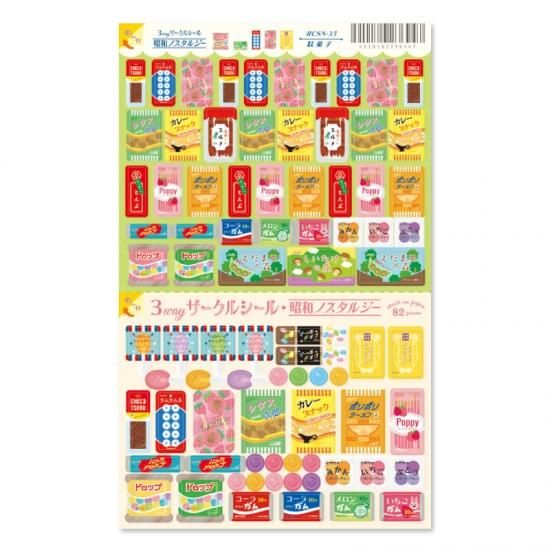 RYU-RYU(リュリュ) 3way circle seal(サークルシール) 昭和