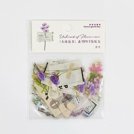 have a good day(美好的一天) 未闻花名系列 PETシール 游弋