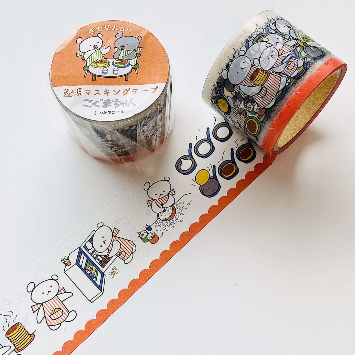 Gakken Sta:Ful(学研ステイフル) こぐまちゃん 透明マスキングテープ