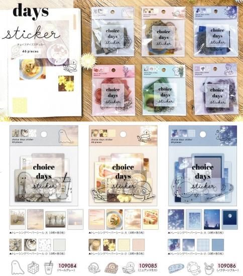 CRUX(クラックス) choice days sticker(チョイスデイズステッカー) 6種 