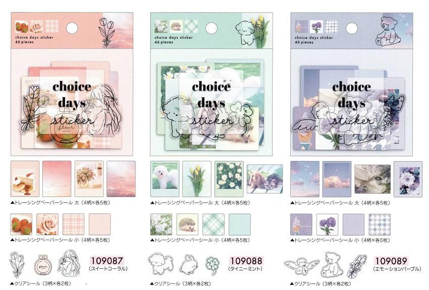 CRUX(クラックス) choice days sticker(チョイスデイズステッカー) 6種 