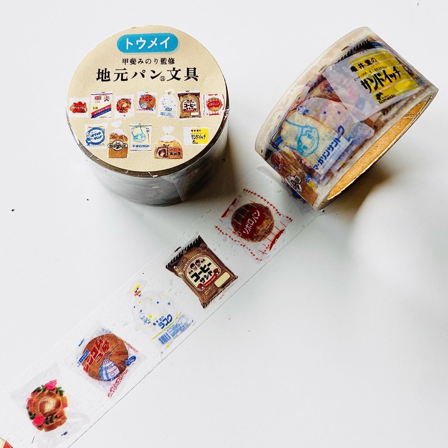 マスキングテープ｜【地元パン（R）】 文具シリーズ 透明 【日本