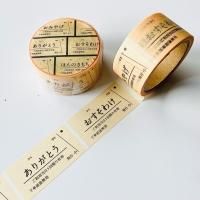 cobato(コバト) マスキングテープ 自販機風 cobalt-154