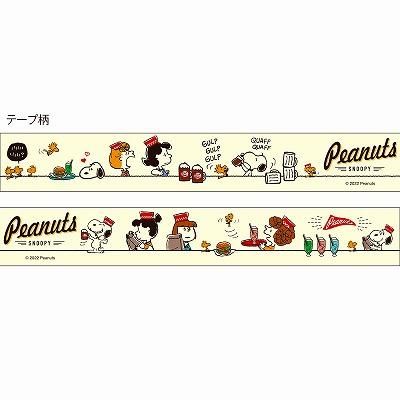 サンスター文具 SNOOPY PEANUTS スヌーピーマスキングテープ
