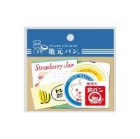 サンスター文具 台湾TRIP 和紙フレークシール 酒場 S8586993