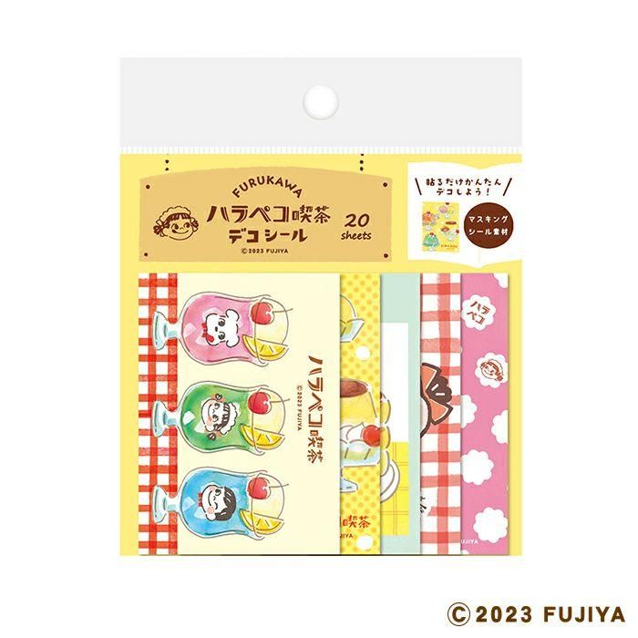 古川紙工 ハラペコ喫茶 セット売り 古川紙工 ハラペコ喫茶 ダイカットミニレターセット クリーム