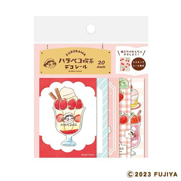 古川紙工 ハラペコ喫茶 2パターンミニレターセット ロールケーキ