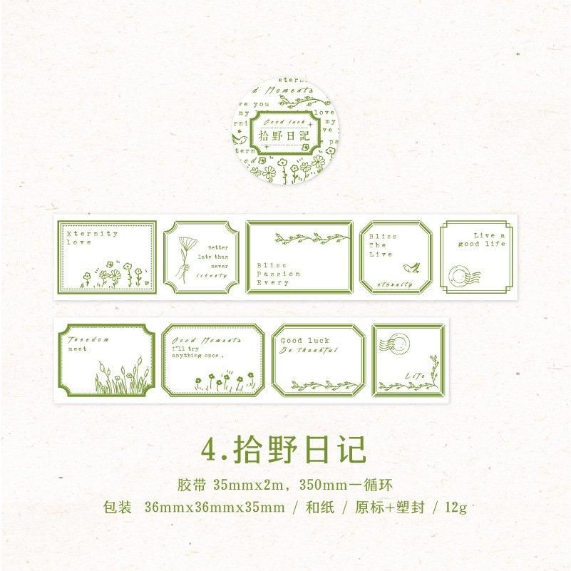 YANJI(言己) 歳月印象系列 ロールシール 拾野日记 YJJD408-4