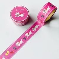 海外マステ　19点セット　新品未開封 海外マステ福袋☆丸シールマステ 3個セット [MK002] | 海外紙もの専門