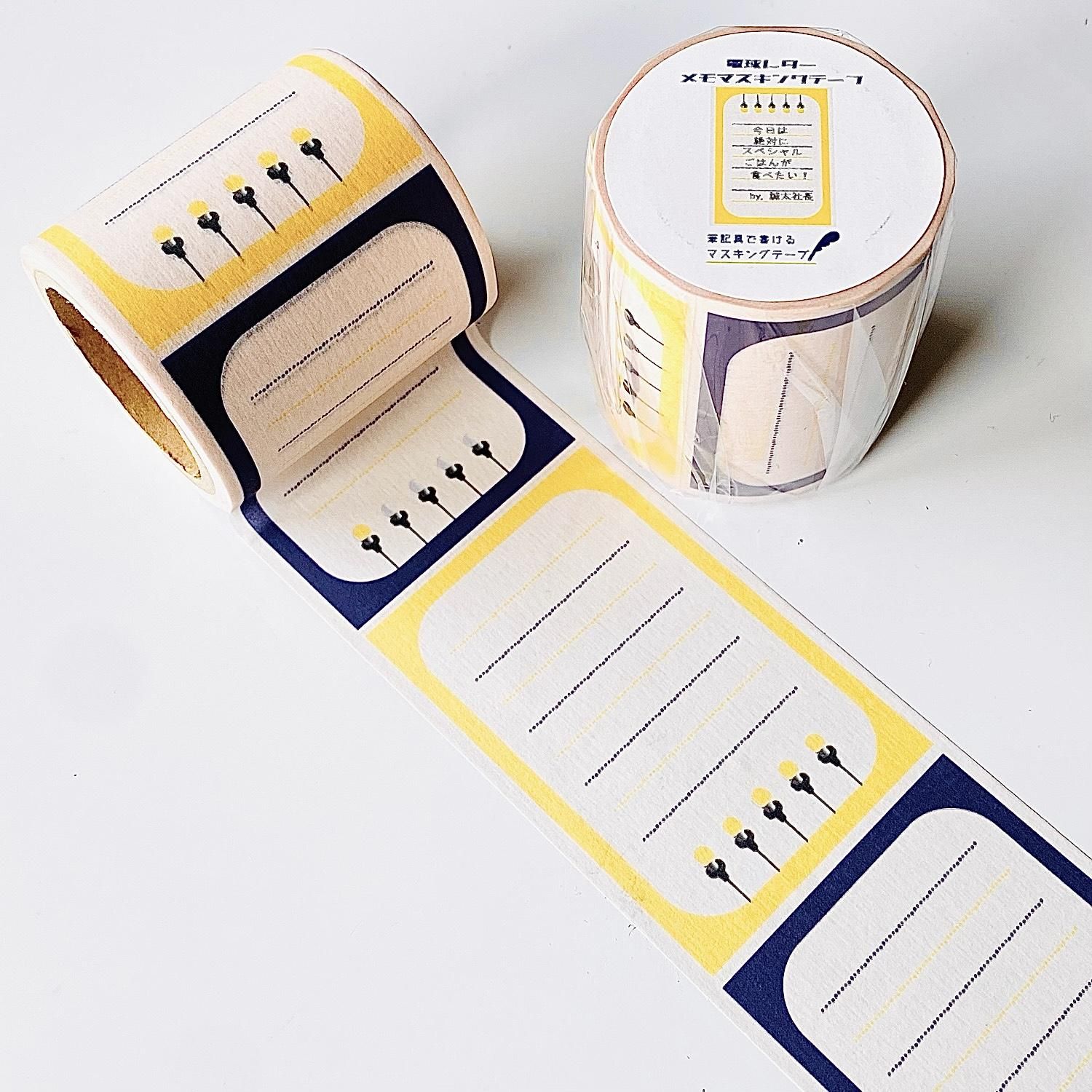 きのこ社 マスキングテープ 秘密結社メモマ 電球レターメモ kinoko-015