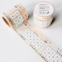 きのこ社 マスキングテープ 秘密結社メモマ 回覧板メモ kinoko-014