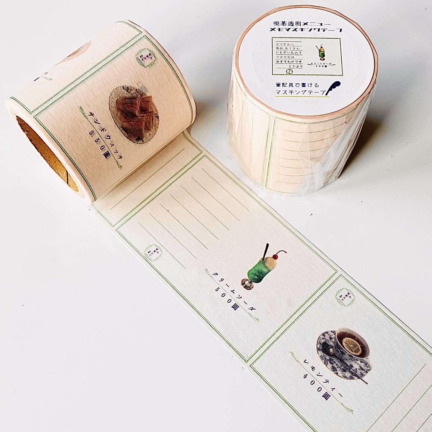 きのこ社 マスキングテープ 秘密結社メモマ 喫茶透明メニューメモ