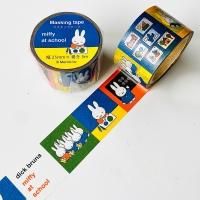 KUTSUWA(クツワ) ミッフィー マスキングテープ B EB319B