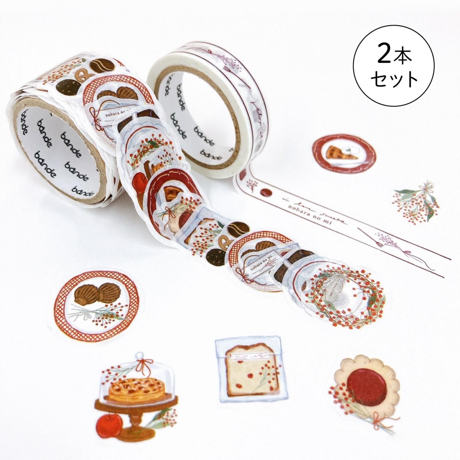 bande(バンデ) マスキングロールステッカー 焼き菓子店 野ばらの実 BDA688