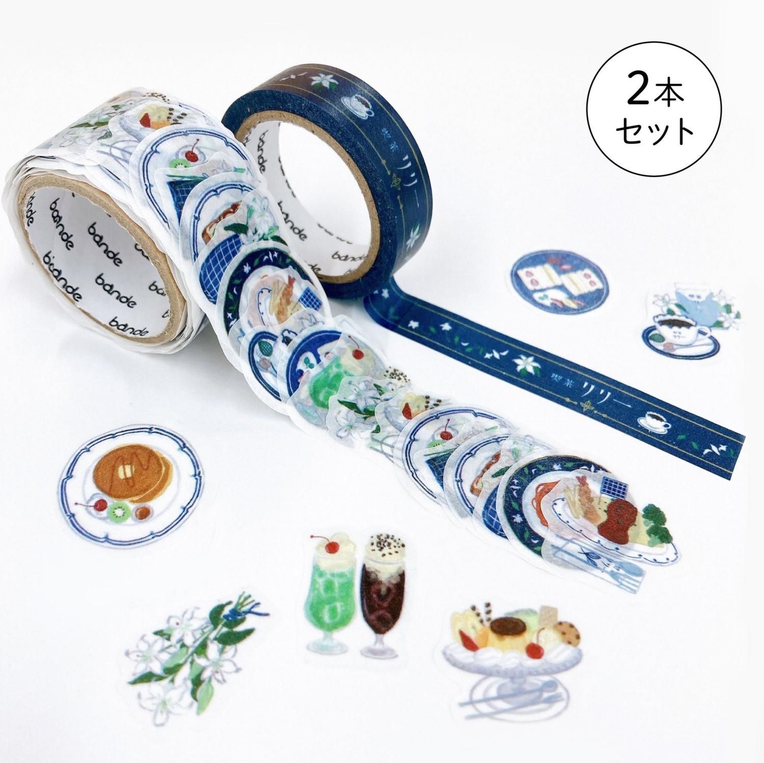 【5％OFF】 bande(バンデ) BDA689 喫茶リリー マスキングロールステッカー テープ・マスキングテープ
