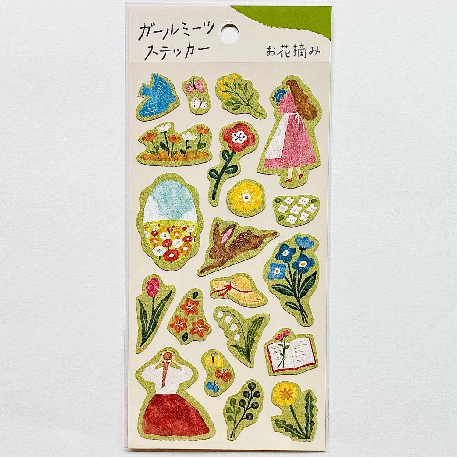 MIND WAVE(マインドウェイブ) ガールミーツステッカー お花摘み 81705