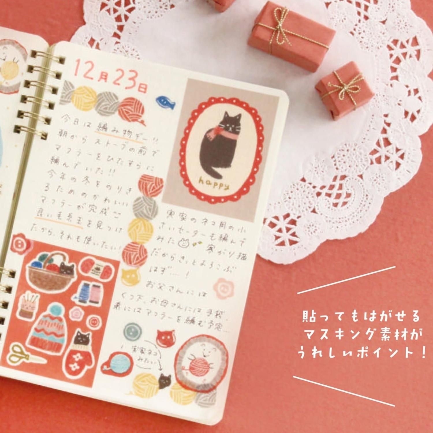 古川紙工 デコシール 毛糸とねこ QA14