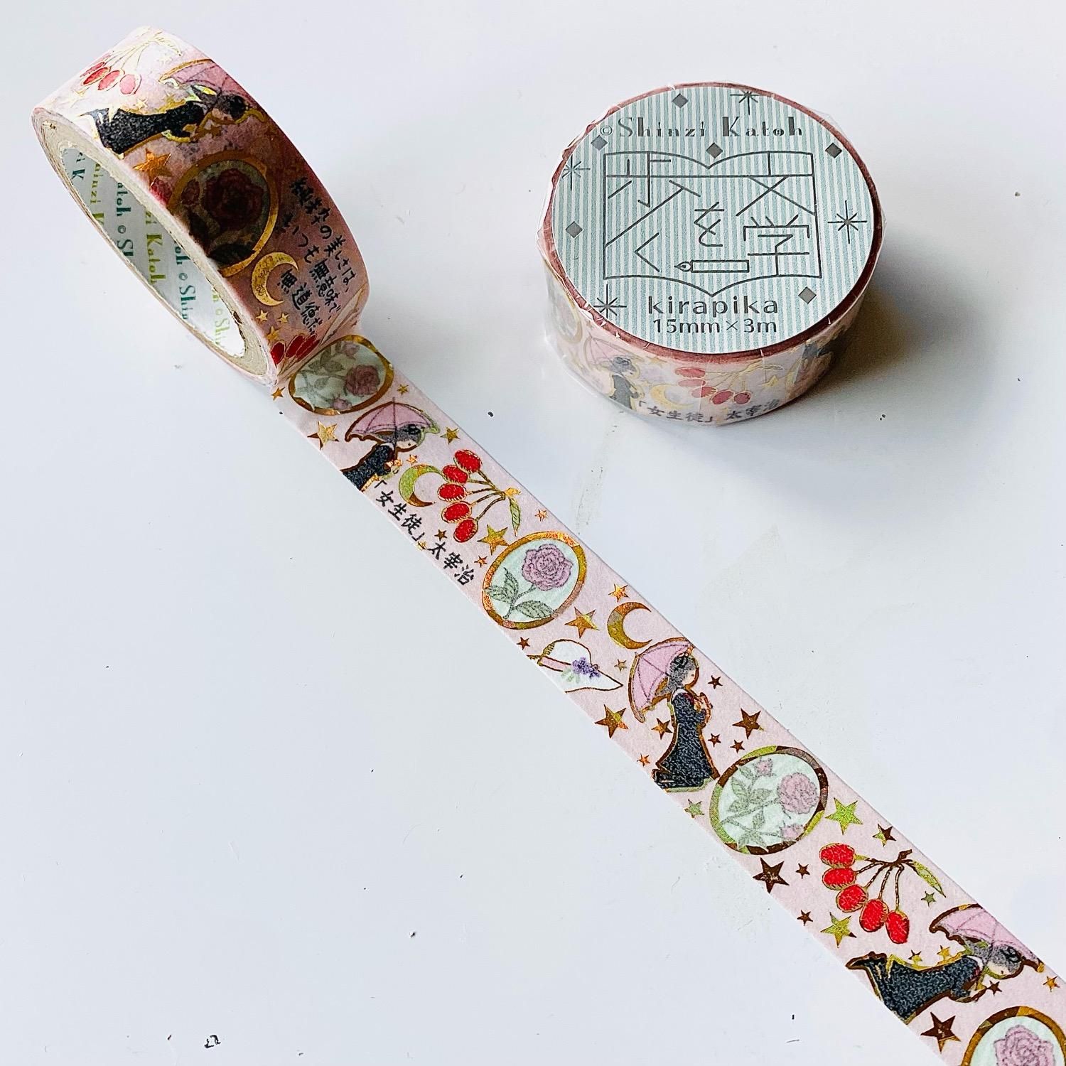 シール堂 Shinzi Katoh 文学を歩くきらぴかマスキングテープ「女生徒