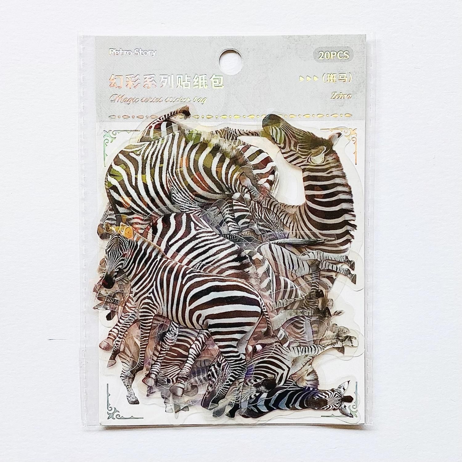 Retro Story(纸墨生活) 幻彩系列 PETフレークシート 斑马(シマウマ
