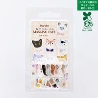 15日迄100サイズ パンパン 海外人物ステッカー まとめ売り 巻マステ 断捨離 15日迄100サイズ パンパン 海外人物ステッカー まとめ売り 巻
