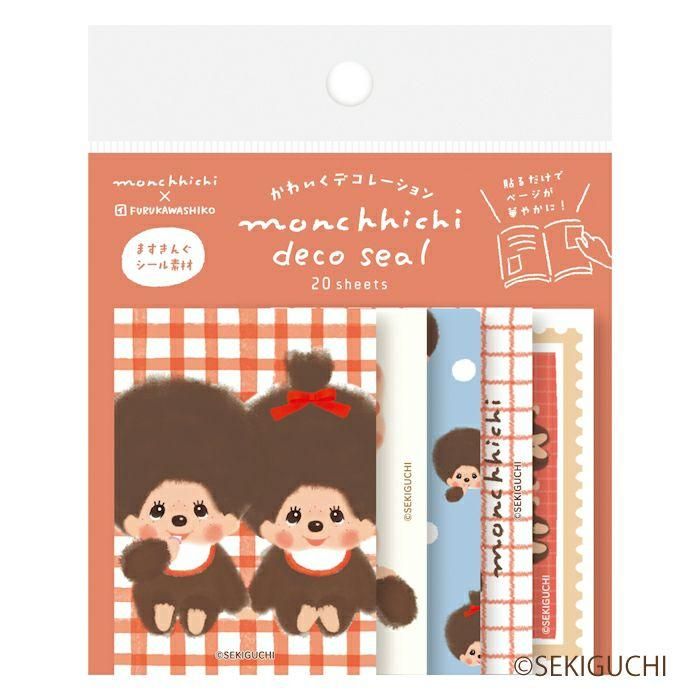 Amazon.co.jp: モンチッチ 50th Anniversary Book (G-MOOK