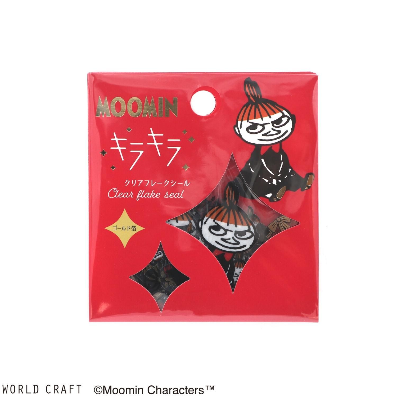 美品　MOOMIN　ムーミン　CD　13枚まとめ売り 2025年最新】Yahoo!オークション -moomin(CD)の中古品・新品・未