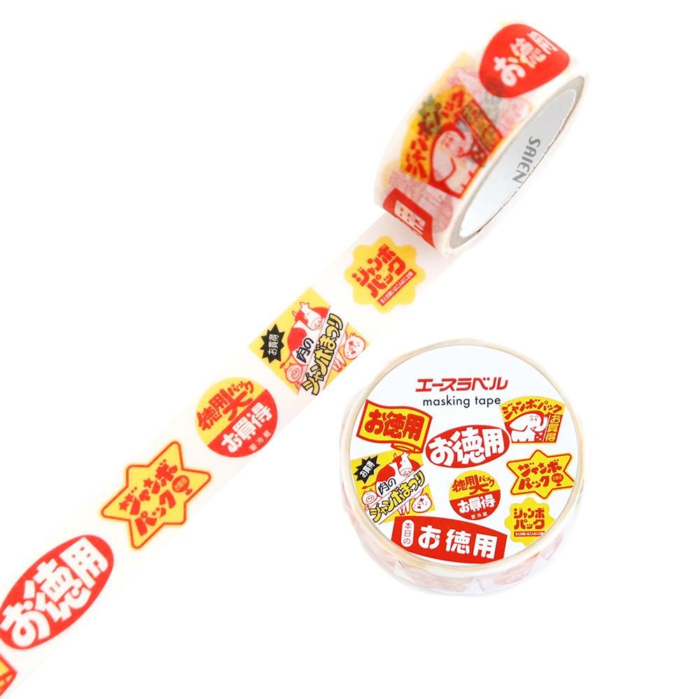 カミイソ エースラベル 販促ラベルマスキングテープ お徳用 UR-4563