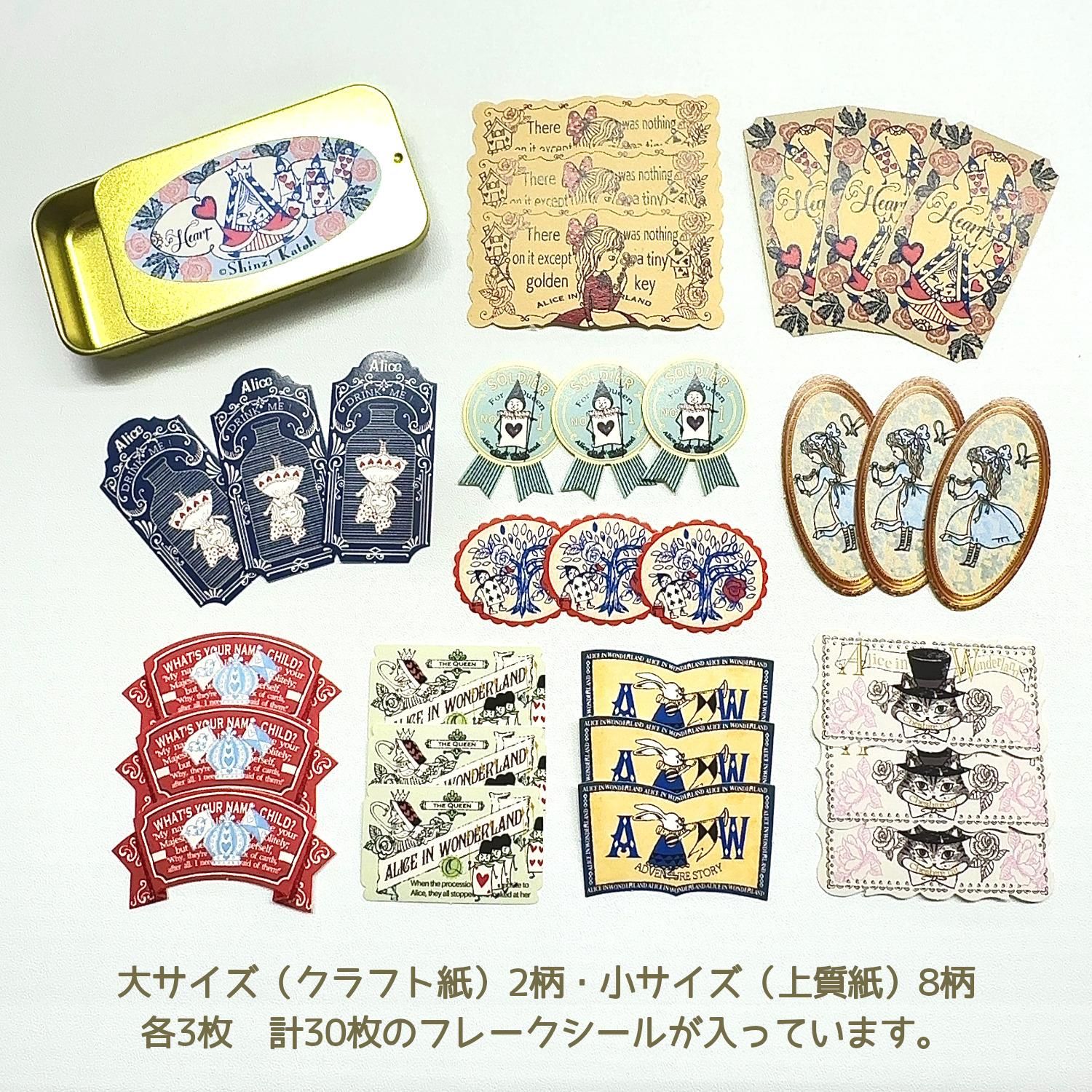 溢れかえる岸辺　旧枠　日本語foil 4枚セット 美品 楽天市場】箔押しメッセージ封筒 洋長6 DLサイズ 4種セット