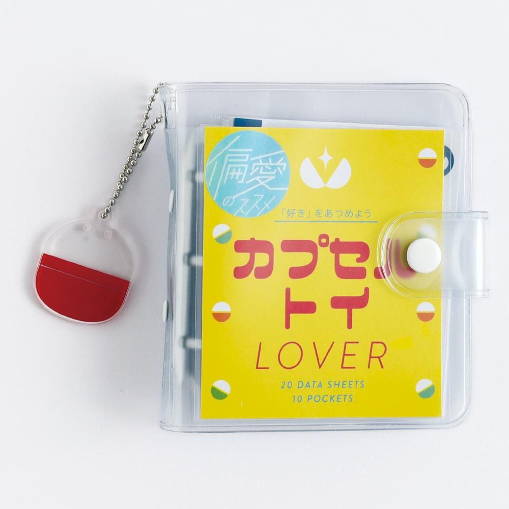 Green Flash(グリーンフラッシュ) 偏愛のススメ ミニバインダーセット