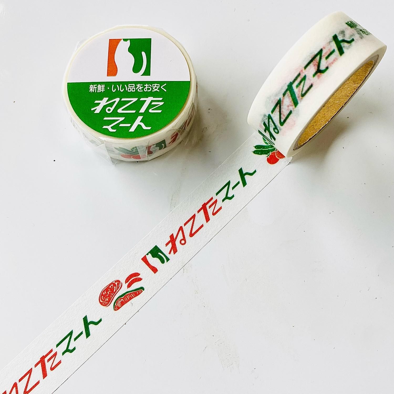 ネコママ 必ずプロフ読んで下さい様 Green Flash(グリーンフラッシュ) きしかん マスキングテープ ねこた