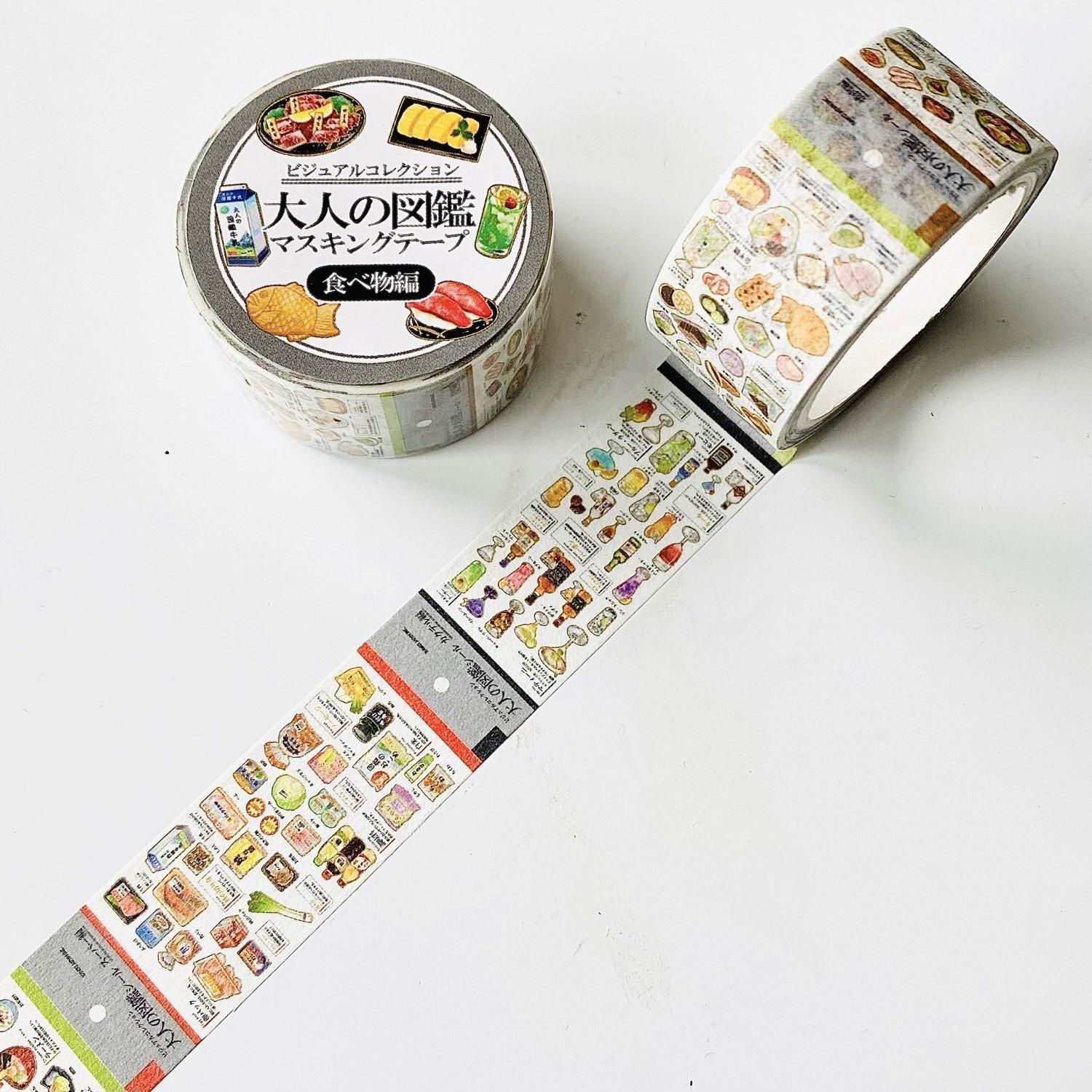 海外マスキングテープ巻売り 胡蝶図鑑 装飾マスキングテープ人物マステ 海外マスキングテープ巻売り 蝶々 装飾マスキングテープ人物マステ