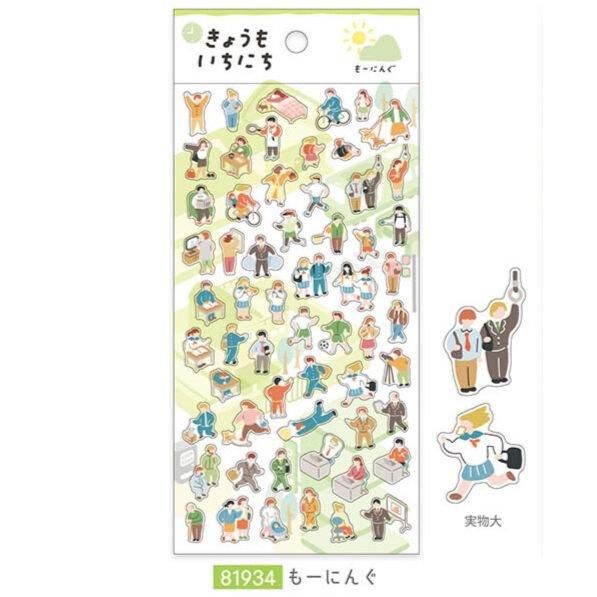 MIND WAVE(マインドウェイブ) きょうもいちにちステッカー 6種